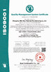Κίνα Zhengzhou Bilin New Materials Manufacturing Co., Ltd. Πιστοποιήσεις