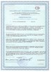Κίνα Zhengzhou Bilin New Materials Manufacturing Co., Ltd. Πιστοποιήσεις